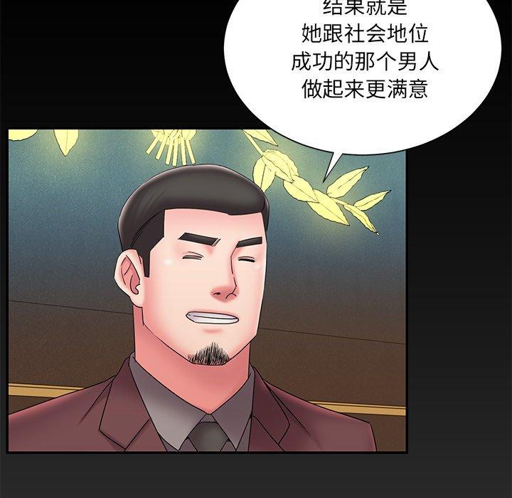 韩国漫画被抛弃的男人韩漫_被抛弃的男人-第25话在线免费阅读-韩国漫画-第11张图片