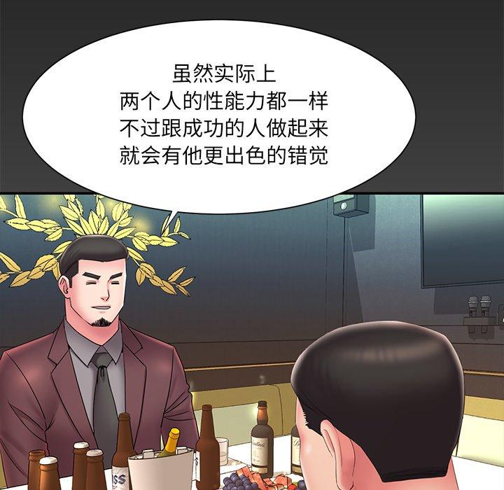 韩国漫画被抛弃的男人韩漫_被抛弃的男人-第25话在线免费阅读-韩国漫画-第12张图片