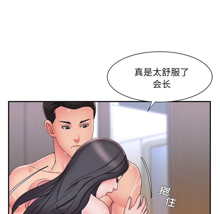 韩国漫画被抛弃的男人韩漫_被抛弃的男人-第25话在线免费阅读-韩国漫画-第21张图片