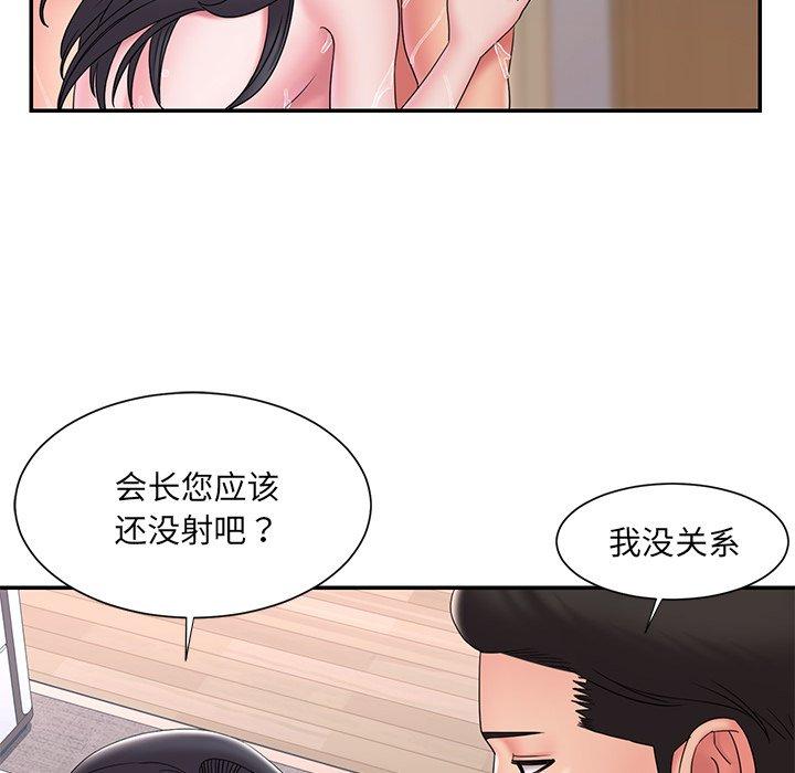 韩国漫画被抛弃的男人韩漫_被抛弃的男人-第25话在线免费阅读-韩国漫画-第22张图片