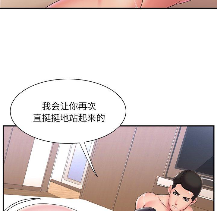 韩国漫画被抛弃的男人韩漫_被抛弃的男人-第25话在线免费阅读-韩国漫画-第25张图片