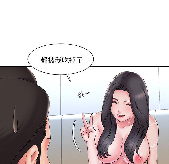 韩国漫画被抛弃的男人韩漫_被抛弃的男人-第25话在线免费阅读-韩国漫画-第78张图片