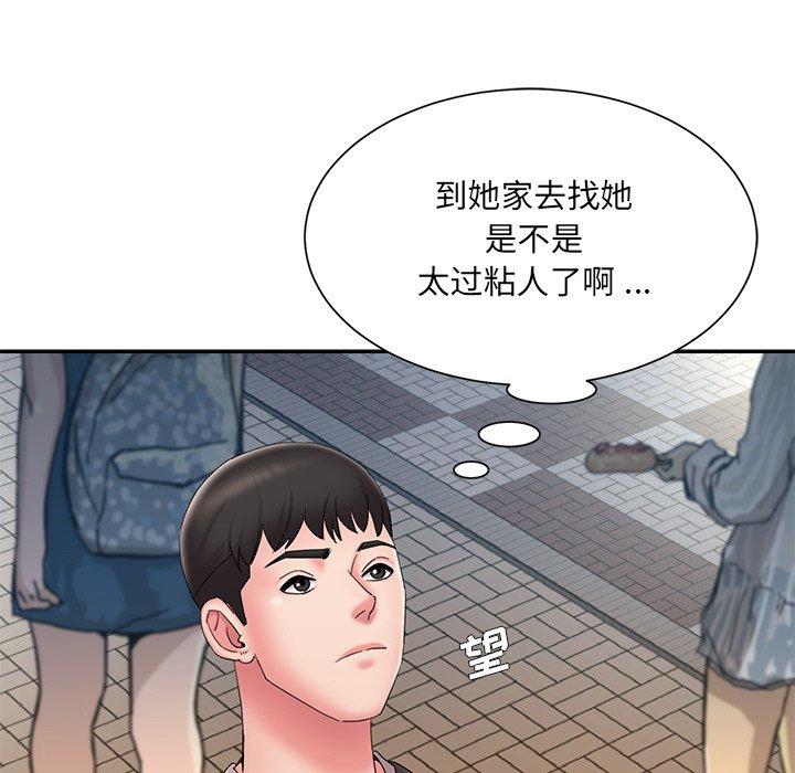 韩国漫画被抛弃的男人韩漫_被抛弃的男人-第25话在线免费阅读-韩国漫画-第84张图片