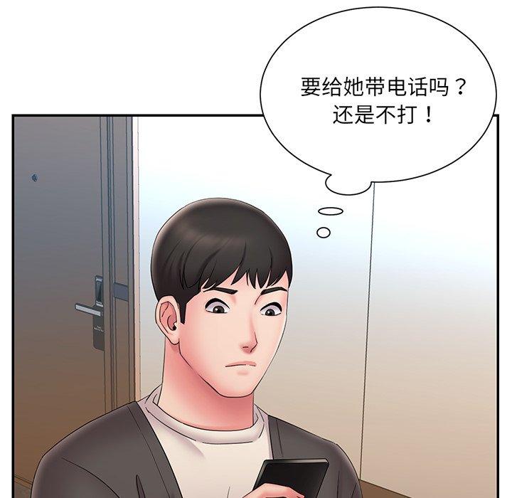 韩国漫画被抛弃的男人韩漫_被抛弃的男人-第25话在线免费阅读-韩国漫画-第90张图片