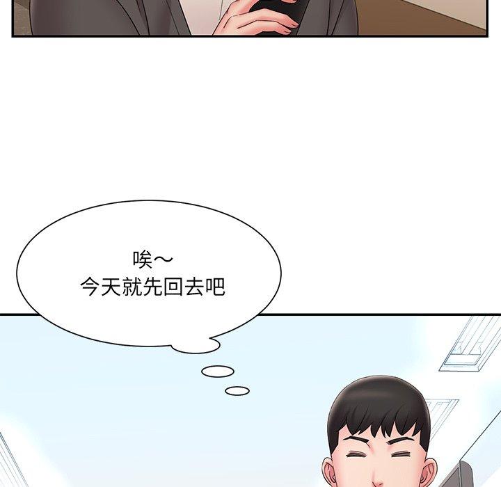 韩国漫画被抛弃的男人韩漫_被抛弃的男人-第25话在线免费阅读-韩国漫画-第91张图片