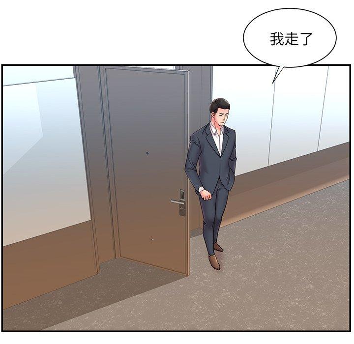 韩国漫画被抛弃的男人韩漫_被抛弃的男人-第25话在线免费阅读-韩国漫画-第94张图片