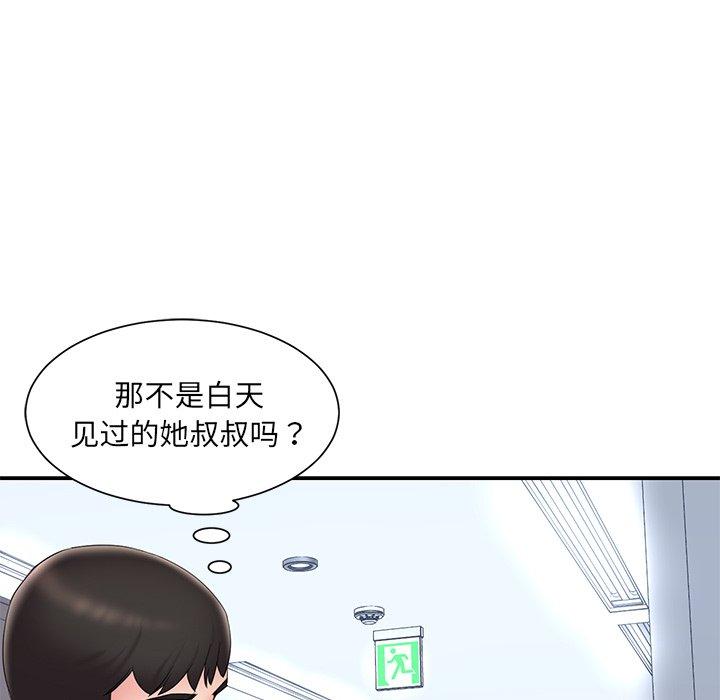 韩国漫画被抛弃的男人韩漫_被抛弃的男人-第25话在线免费阅读-韩国漫画-第95张图片