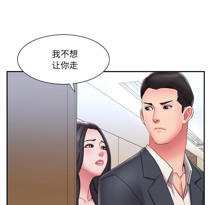 韩国漫画被抛弃的男人韩漫_被抛弃的男人-第25话在线免费阅读-韩国漫画-第97张图片