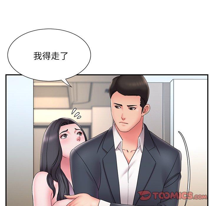 韩国漫画被抛弃的男人韩漫_被抛弃的男人-第26话在线免费阅读-韩国漫画-第8张图片