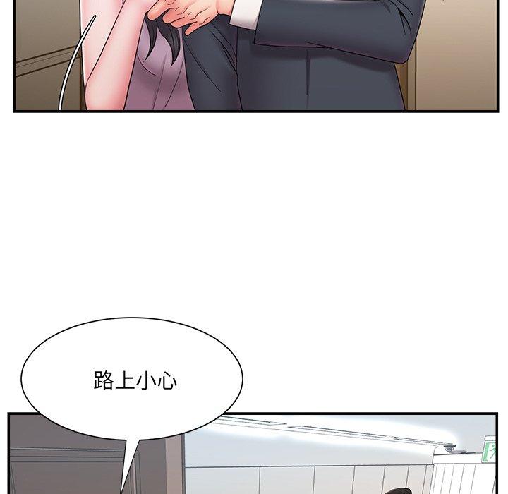 韩国漫画被抛弃的男人韩漫_被抛弃的男人-第26话在线免费阅读-韩国漫画-第9张图片