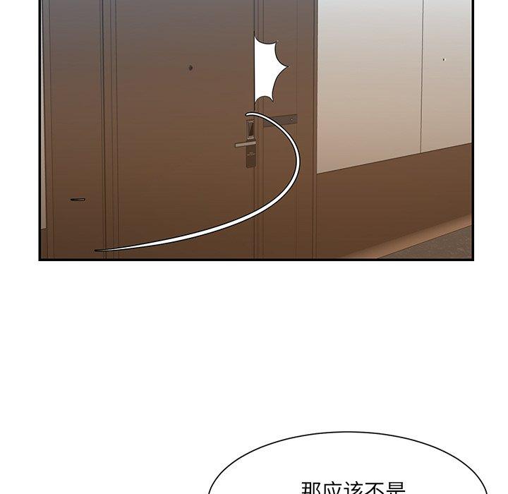 韩国漫画被抛弃的男人韩漫_被抛弃的男人-第26话在线免费阅读-韩国漫画-第13张图片