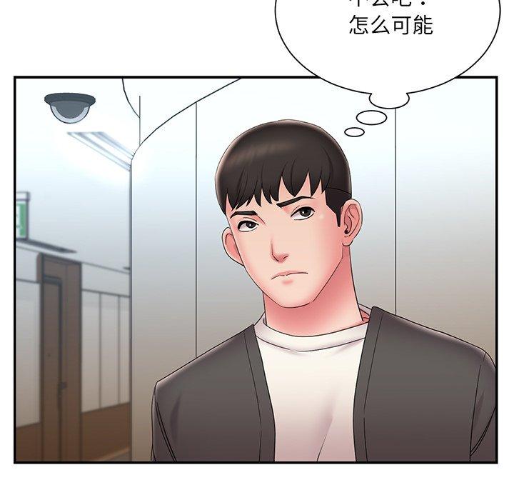 韩国漫画被抛弃的男人韩漫_被抛弃的男人-第26话在线免费阅读-韩国漫画-第17张图片