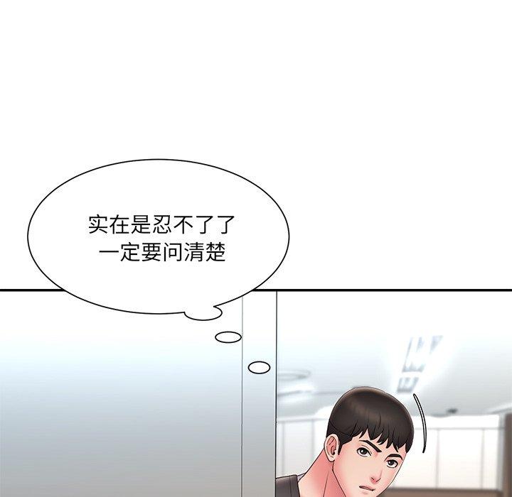 韩国漫画被抛弃的男人韩漫_被抛弃的男人-第26话在线免费阅读-韩国漫画-第18张图片