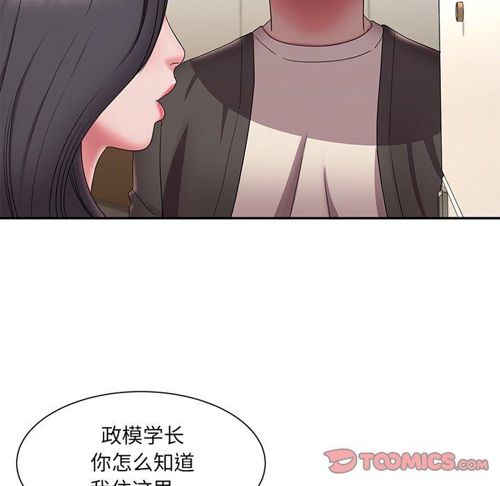 韩国漫画被抛弃的男人韩漫_被抛弃的男人-第26话在线免费阅读-韩国漫画-第26张图片