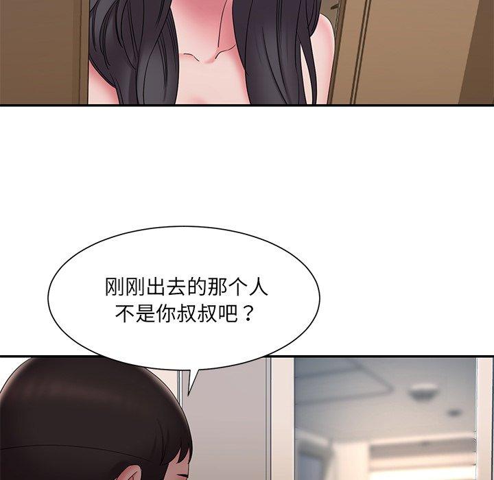 韩国漫画被抛弃的男人韩漫_被抛弃的男人-第26话在线免费阅读-韩国漫画-第29张图片