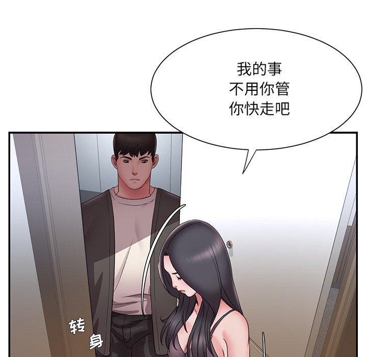 韩国漫画被抛弃的男人韩漫_被抛弃的男人-第26话在线免费阅读-韩国漫画-第31张图片