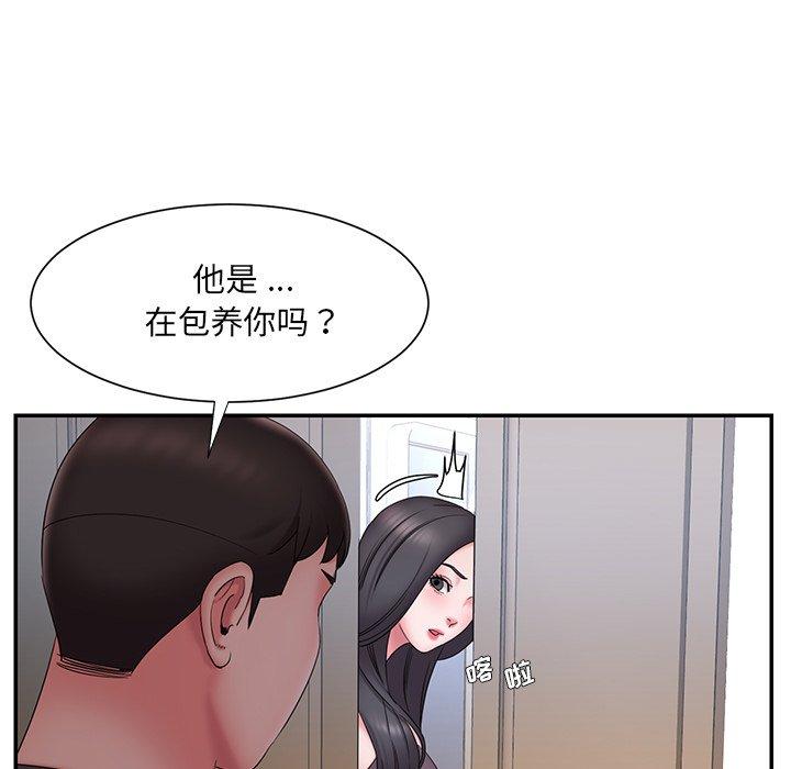 韩国漫画被抛弃的男人韩漫_被抛弃的男人-第26话在线免费阅读-韩国漫画-第35张图片