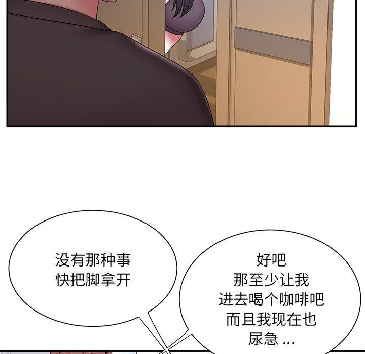 韩国漫画被抛弃的男人韩漫_被抛弃的男人-第26话在线免费阅读-韩国漫画-第36张图片