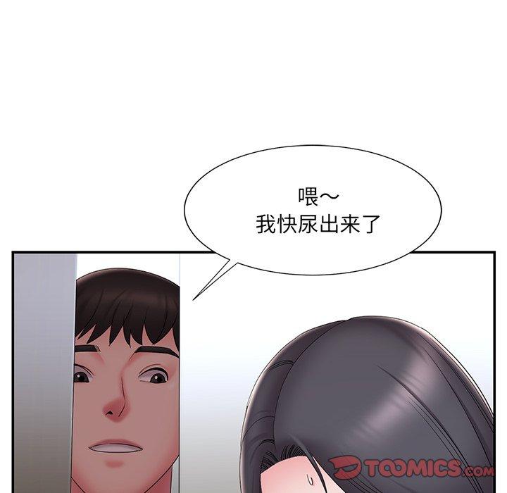 韩国漫画被抛弃的男人韩漫_被抛弃的男人-第26话在线免费阅读-韩国漫画-第38张图片