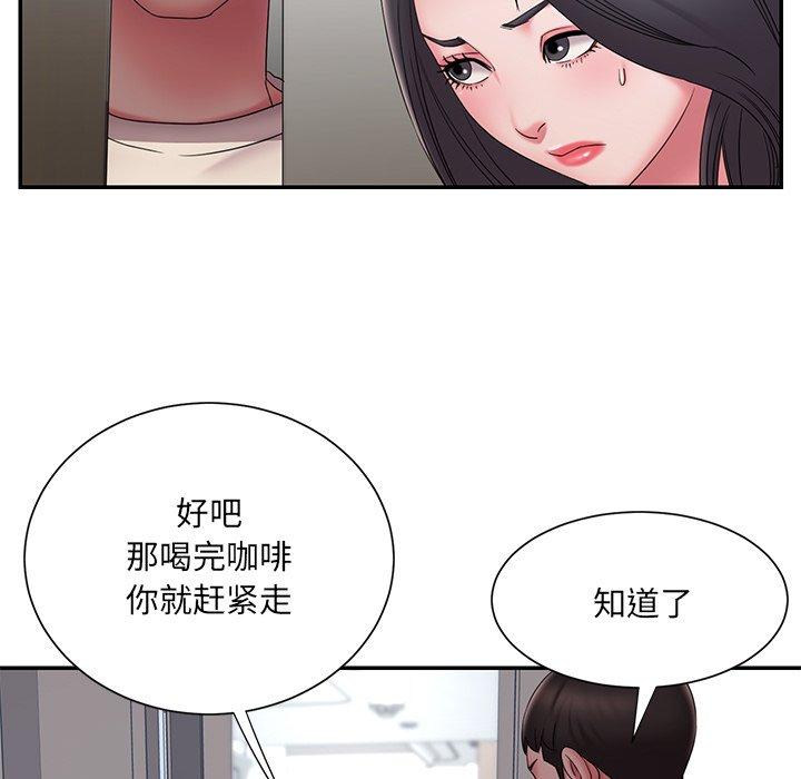 韩国漫画被抛弃的男人韩漫_被抛弃的男人-第26话在线免费阅读-韩国漫画-第39张图片