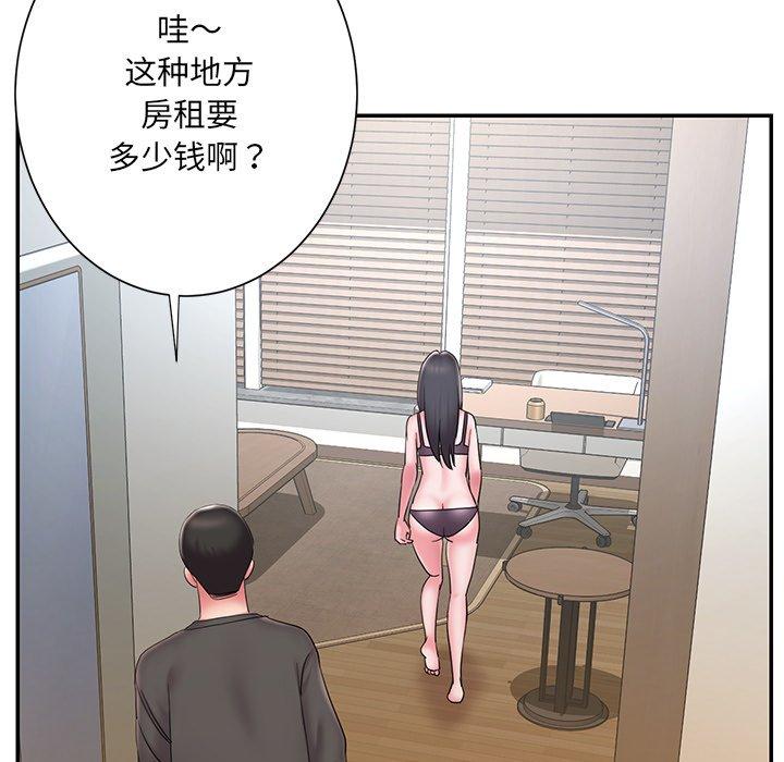 韩国漫画被抛弃的男人韩漫_被抛弃的男人-第26话在线免费阅读-韩国漫画-第41张图片