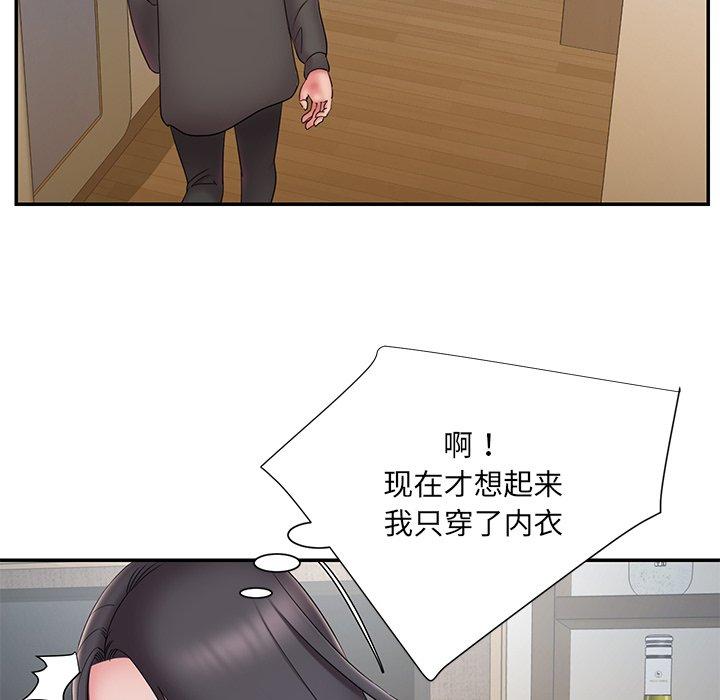 韩国漫画被抛弃的男人韩漫_被抛弃的男人-第26话在线免费阅读-韩国漫画-第42张图片