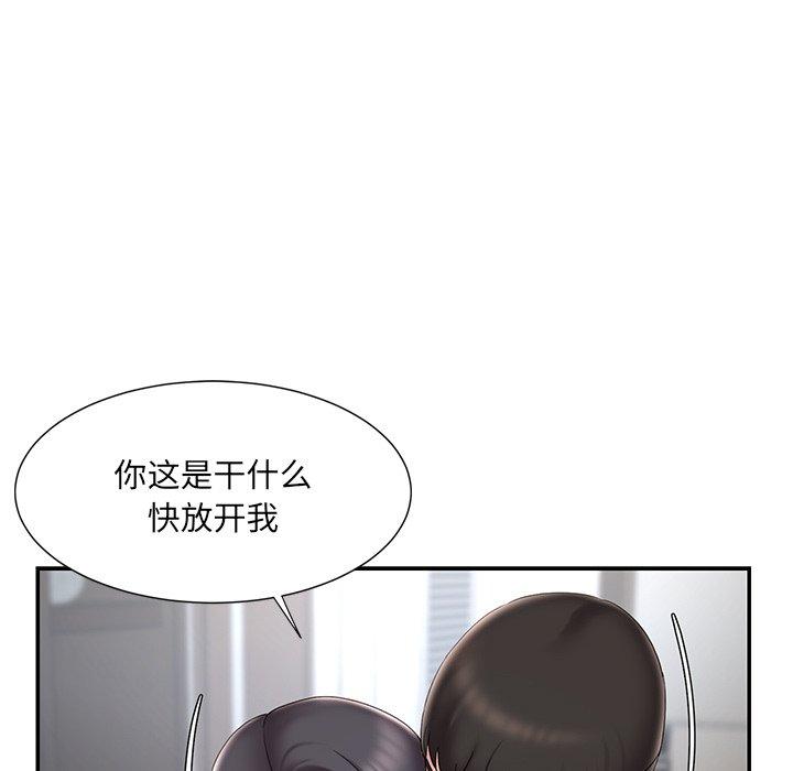 韩国漫画被抛弃的男人韩漫_被抛弃的男人-第26话在线免费阅读-韩国漫画-第45张图片