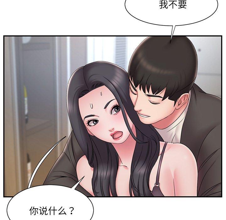 韩国漫画被抛弃的男人韩漫_被抛弃的男人-第26话在线免费阅读-韩国漫画-第47张图片