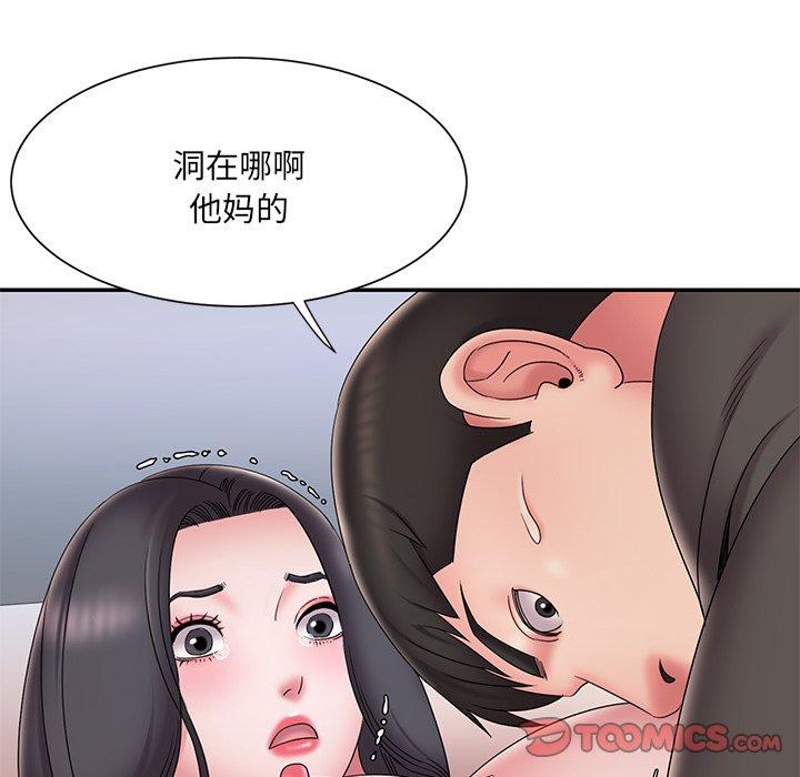 韩国漫画被抛弃的男人韩漫_被抛弃的男人-第26话在线免费阅读-韩国漫画-第62张图片