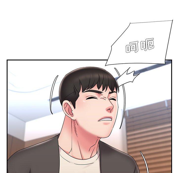 韩国漫画被抛弃的男人韩漫_被抛弃的男人-第26话在线免费阅读-韩国漫画-第71张图片