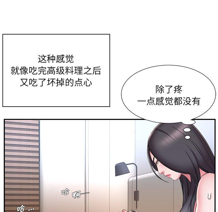 韩国漫画被抛弃的男人韩漫_被抛弃的男人-第26话在线免费阅读-韩国漫画-第75张图片