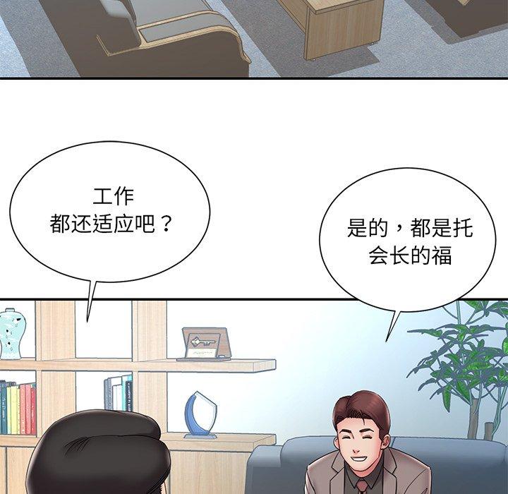 韩国漫画被抛弃的男人韩漫_被抛弃的男人-第26话在线免费阅读-韩国漫画-第82张图片