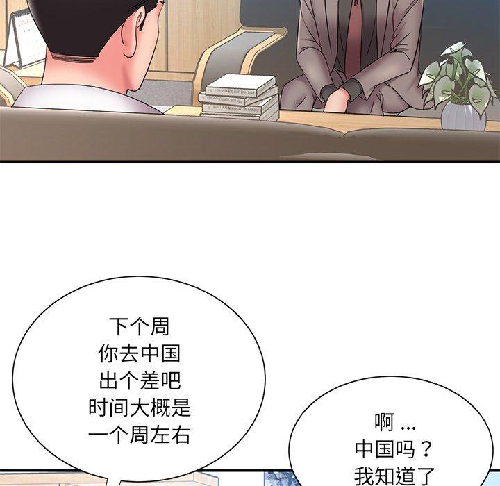 韩国漫画被抛弃的男人韩漫_被抛弃的男人-第26话在线免费阅读-韩国漫画-第83张图片