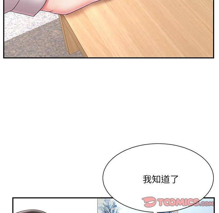 韩国漫画被抛弃的男人韩漫_被抛弃的男人-第26话在线免费阅读-韩国漫画-第86张图片