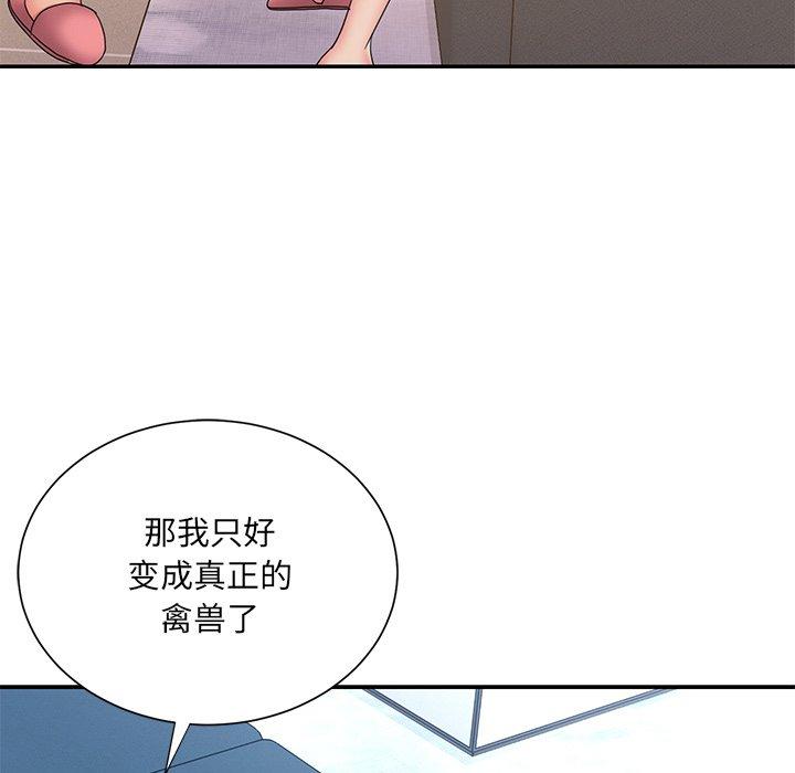 韩国漫画被抛弃的男人韩漫_被抛弃的男人-第26话在线免费阅读-韩国漫画-第102张图片