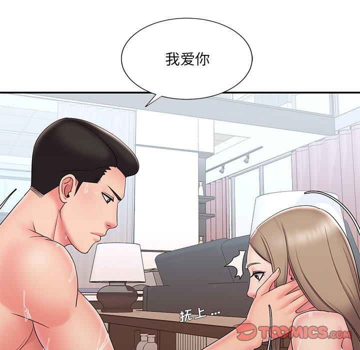 韩国漫画被抛弃的男人韩漫_被抛弃的男人-第27话在线免费阅读-韩国漫画-第20张图片