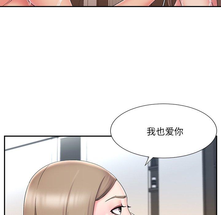 韩国漫画被抛弃的男人韩漫_被抛弃的男人-第27话在线免费阅读-韩国漫画-第21张图片