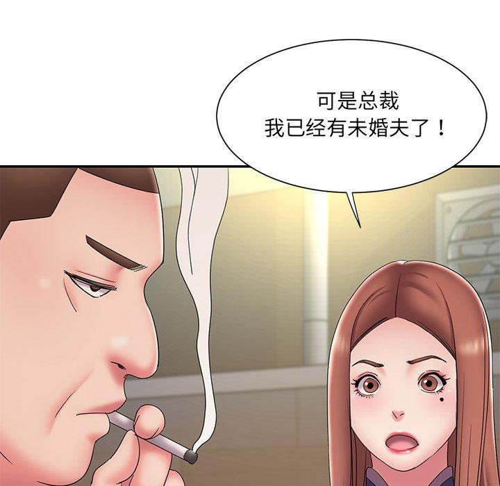 韩国漫画被抛弃的男人韩漫_被抛弃的男人-第27话在线免费阅读-韩国漫画-第47张图片