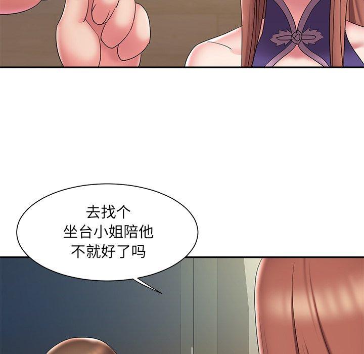 韩国漫画被抛弃的男人韩漫_被抛弃的男人-第27话在线免费阅读-韩国漫画-第48张图片