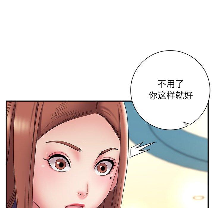 韩国漫画被抛弃的男人韩漫_被抛弃的男人-第27话在线免费阅读-韩国漫画-第64张图片