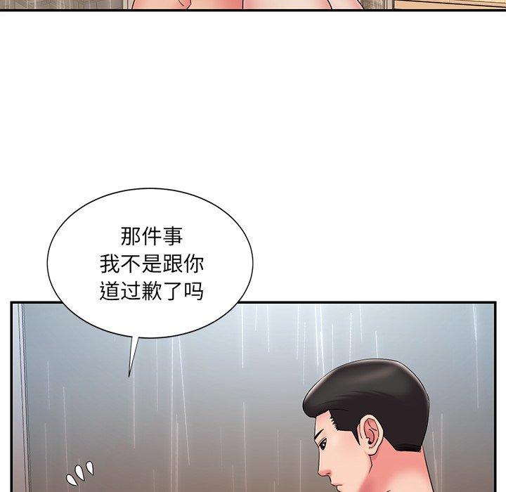 韩国漫画被抛弃的男人韩漫_被抛弃的男人-第27话在线免费阅读-韩国漫画-第91张图片