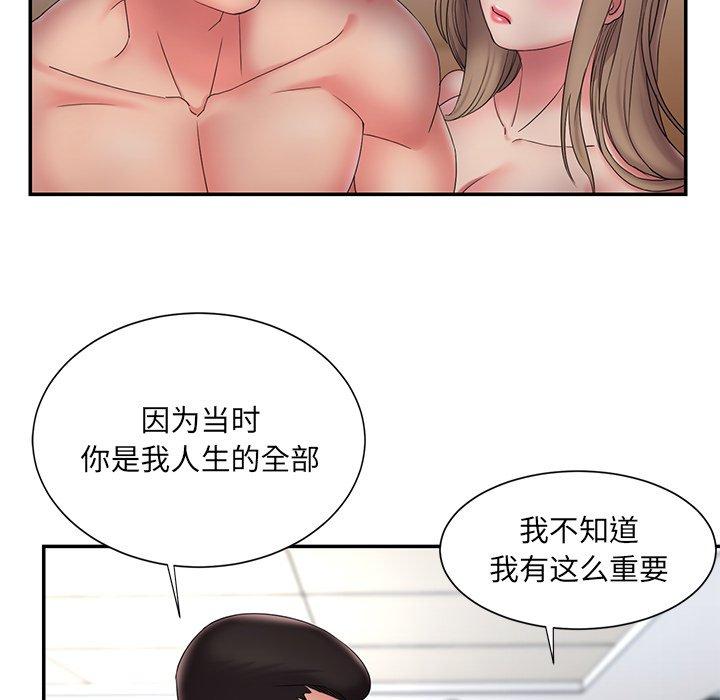 韩国漫画被抛弃的男人韩漫_被抛弃的男人-第27话在线免费阅读-韩国漫画-第95张图片