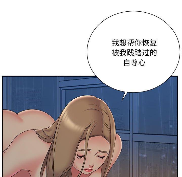 韩国漫画被抛弃的男人韩漫_被抛弃的男人-第28话在线免费阅读-韩国漫画-第9张图片