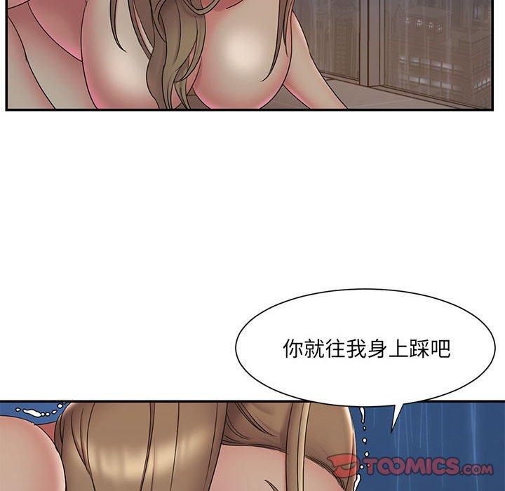 韩国漫画被抛弃的男人韩漫_被抛弃的男人-第28话在线免费阅读-韩国漫画-第10张图片