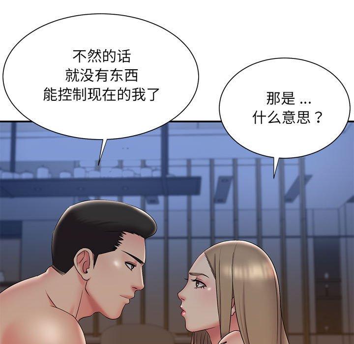 韩国漫画被抛弃的男人韩漫_被抛弃的男人-第28话在线免费阅读-韩国漫画-第19张图片