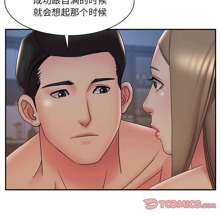 韩国漫画被抛弃的男人韩漫_被抛弃的男人-第28话在线免费阅读-韩国漫画-第22张图片