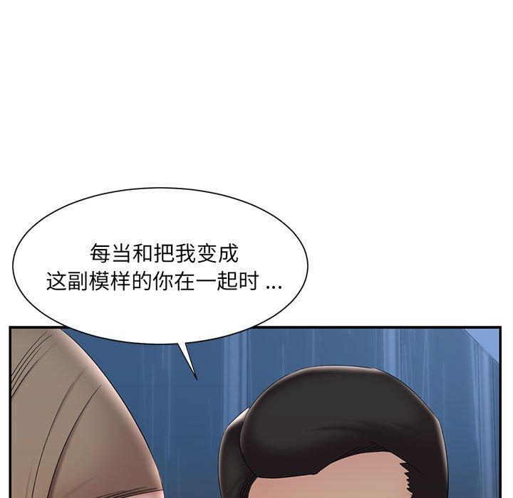 韩国漫画被抛弃的男人韩漫_被抛弃的男人-第28话在线免费阅读-韩国漫画-第23张图片