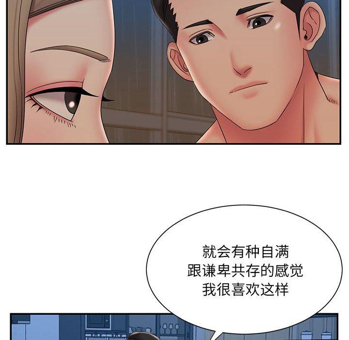 韩国漫画被抛弃的男人韩漫_被抛弃的男人-第28话在线免费阅读-韩国漫画-第24张图片