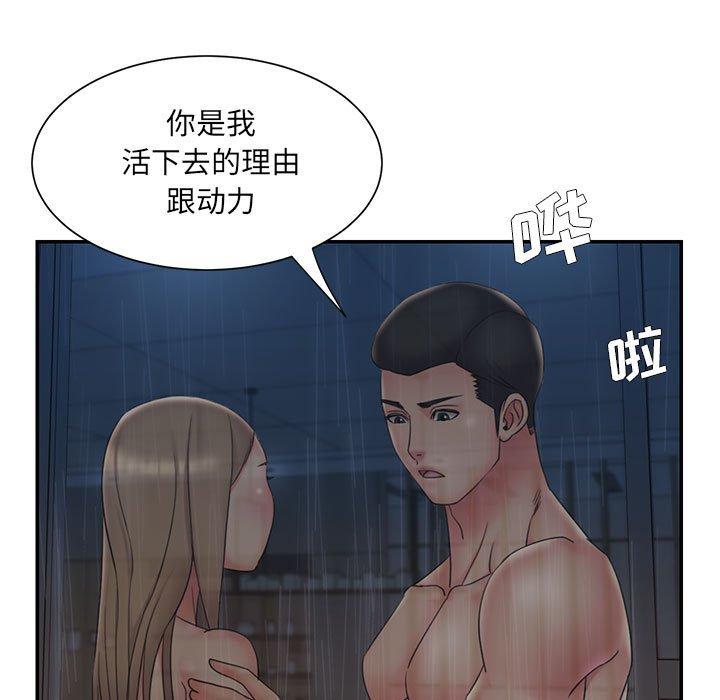 韩国漫画被抛弃的男人韩漫_被抛弃的男人-第28话在线免费阅读-韩国漫画-第29张图片