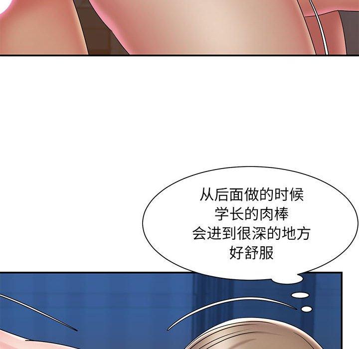 韩国漫画被抛弃的男人韩漫_被抛弃的男人-第28话在线免费阅读-韩国漫画-第60张图片